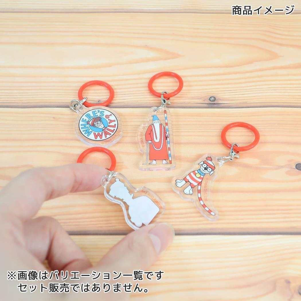 ウォーリーをさがせ！ キーホルダー めじるし アクリルチャーム アンブレラマーカー ウォーリー Green Flash