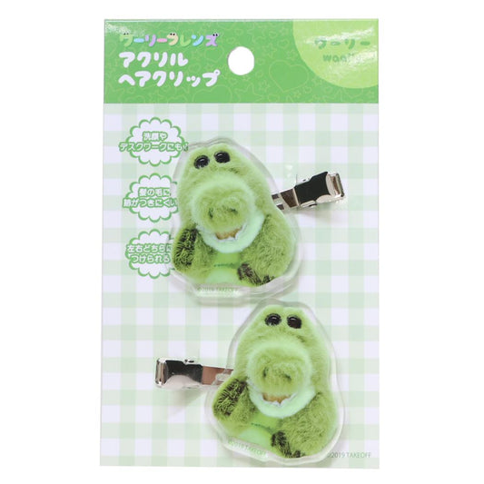 アクリルヘアクリップ ヘアアクセ ワーリーフレンズ ワーリー Green Flash 前髪クリップ メール便可