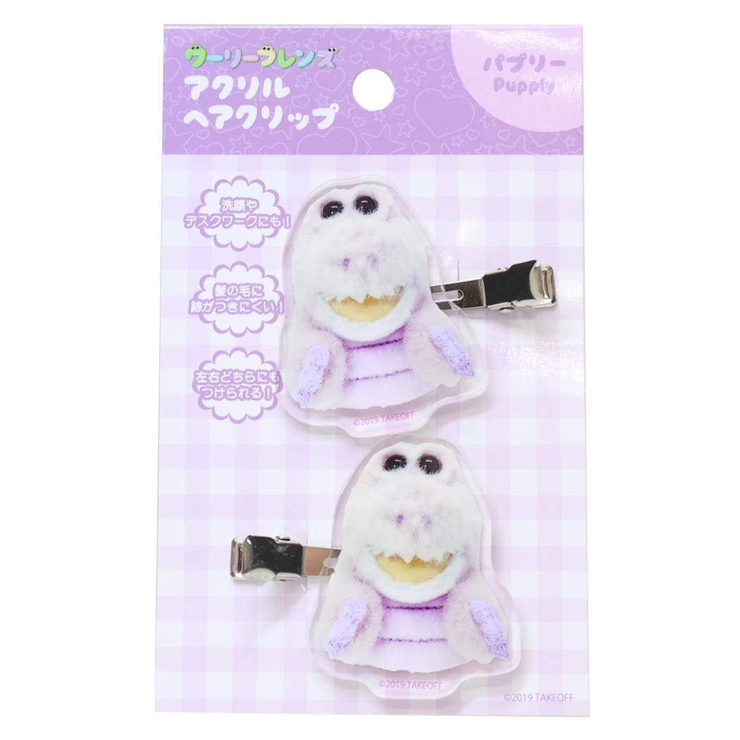 ワーリーフレンズ ヘアアクセ アクリルヘアクリップ パプリー Green Flash 前髪クリップ キャラクター グッズ メール便可 シネマコレクション