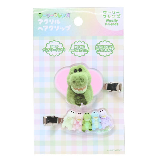 アクリルヘアクリップ ヘアアクセ ワーリーフレンズ ワーリーフレンズ Green Flash 前髪クリップ メール便可