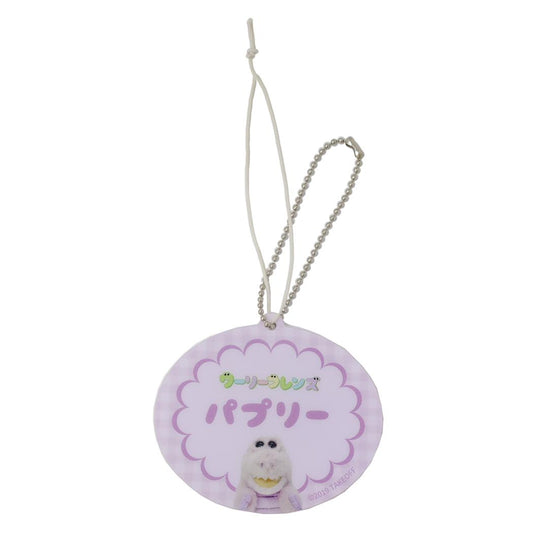 おなまえチャーム キーホルダー ワーリーフレンズ パプリー Green Flash アクキー メール便可