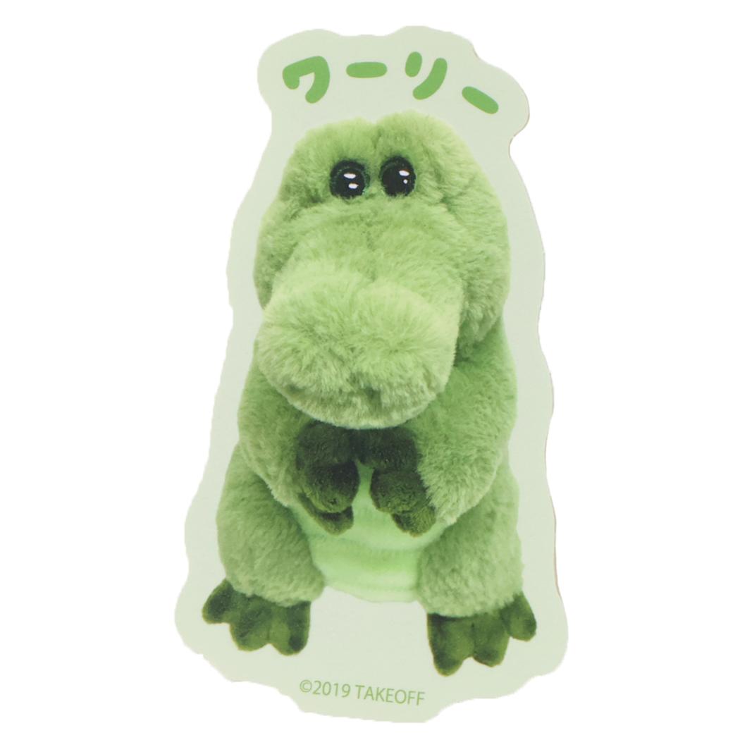 ダイカットステッカー ダイカットシール ワーリーフレンズ ワーリー Green Flash スマホステッカー デコレーション メール便可