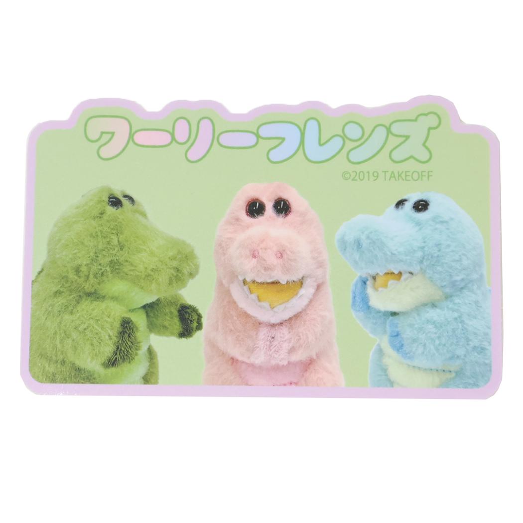 ダイカットステッカー ダイカットシール ワーリーフレンズ ワーリー＆ラブリー＆レイリー Green Flash スマホステッカー デコレーション メール便可