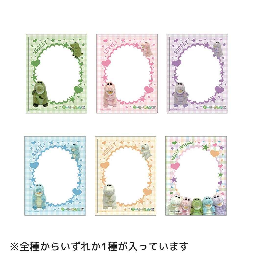 トレーディング硬質カードケース 全6種の内どれか1個 カード入れ ワーリーフレンズ Green Flash コレクション雑貨 メール便可