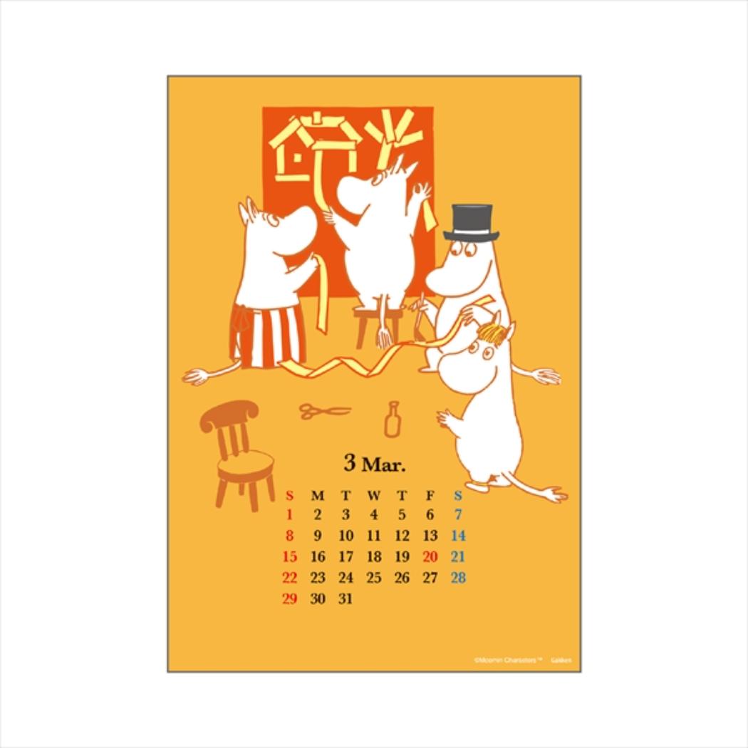 卓上カレンダー2026年 2026Calendar ムーミン ファミリー BOOK缶カレンダー 北欧 学研ステイフル インテリア 令和8年暦