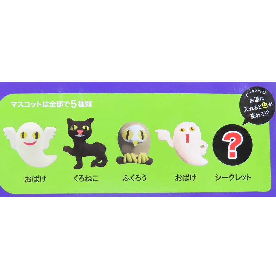 おばけバスボール 入浴剤 せなけいこ ねないこだれだ 学研ステイフル 子供とお風呂 絵本