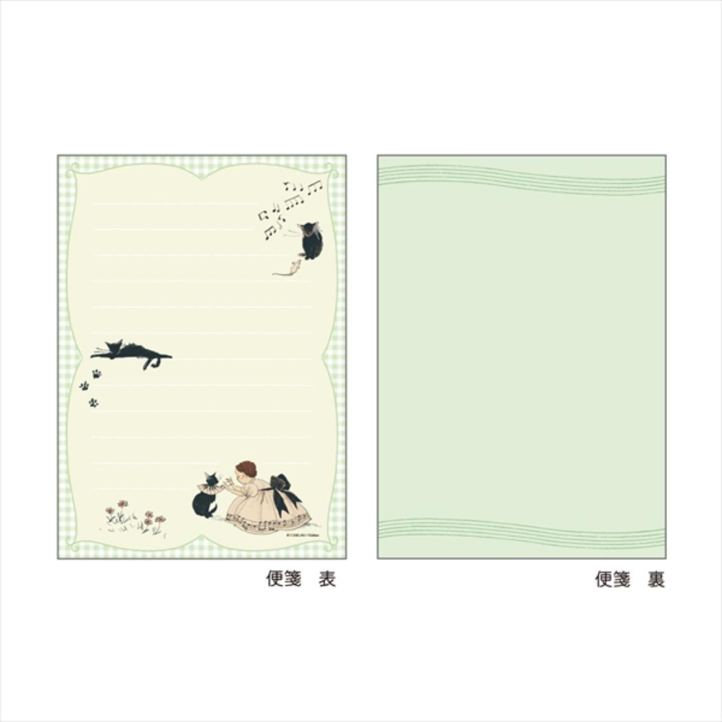 半透明レター 手紙セット くらはしれい ねこふんじゃった 学研ステイフル 便箋＆封筒 おしゃれ メール便可