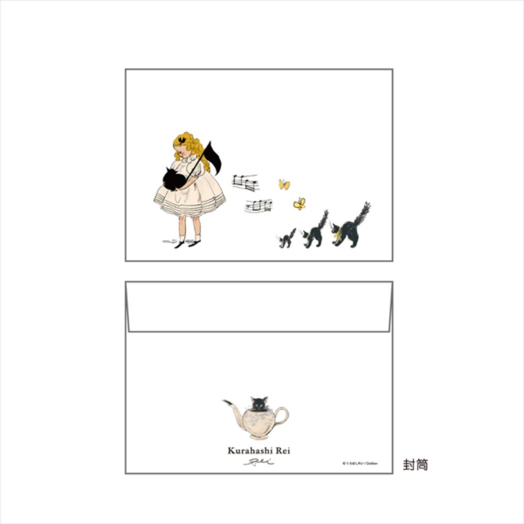 半透明レター 手紙セット くらはしれい ねこふんじゃった 学研ステイフル 便箋＆封筒 おしゃれ メール便可