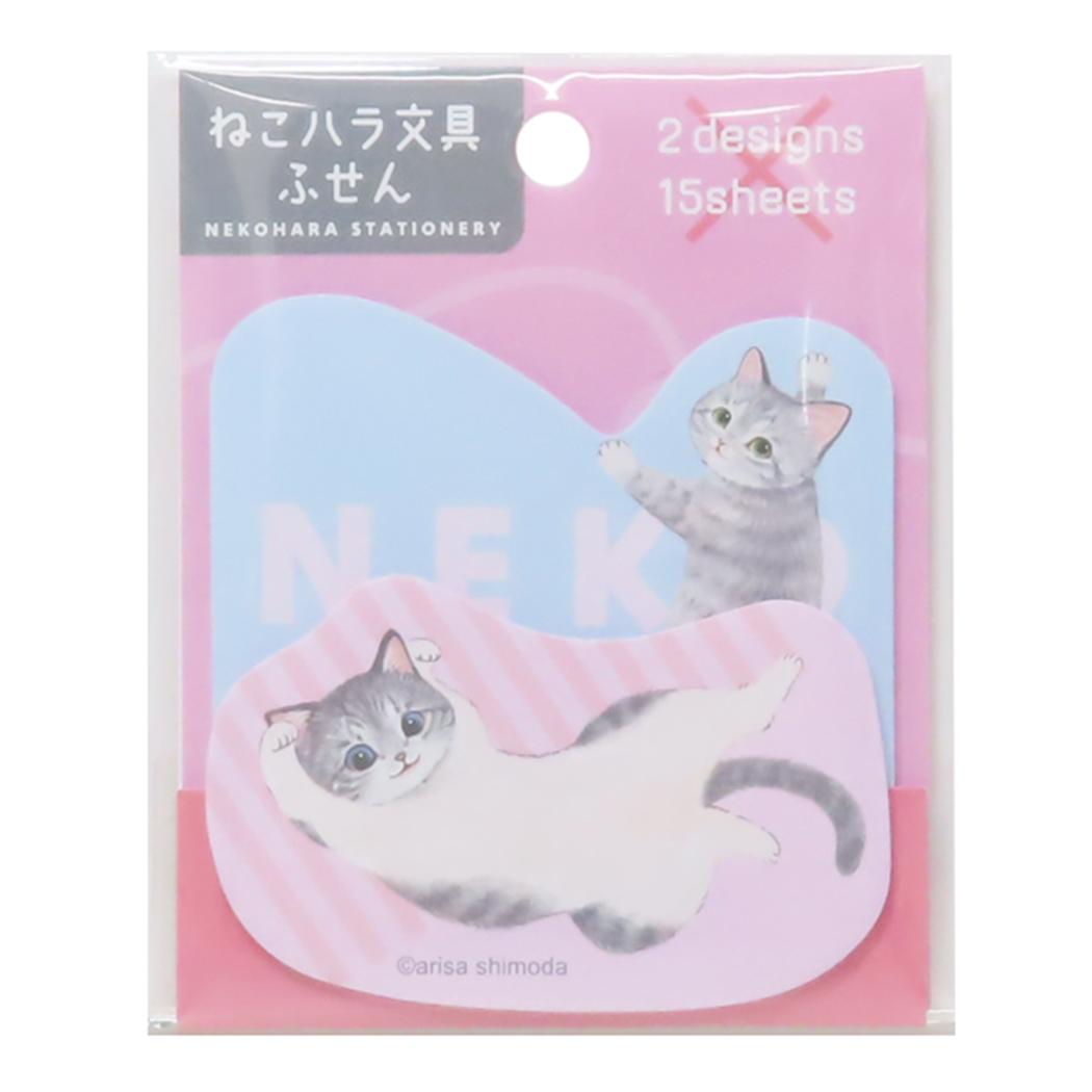 ダイカット付箋 付せん ねこハラ ピンク 新入学 ねこ 学研ステイフル 新学期準備文具 かわいい メール便可