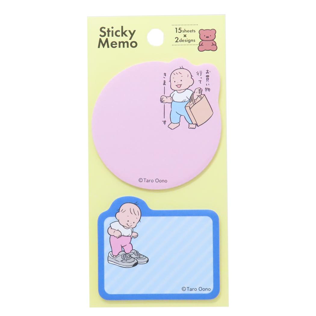 付箋 付せん おおのたろう 黄 学研ステイフル 事務用品 伝言 スティッキーメモ メール便可