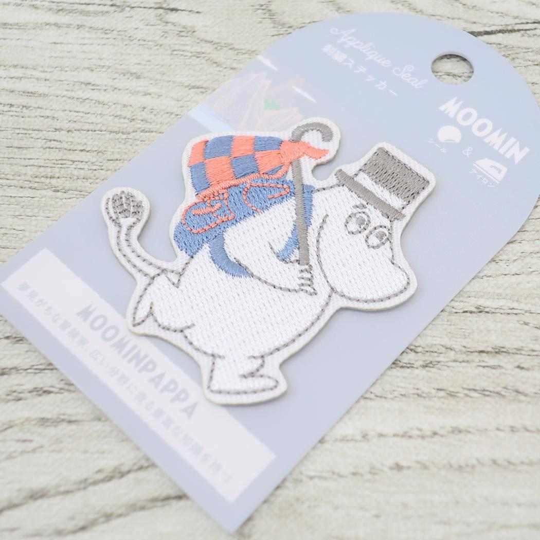 刺繍ステッカー ワッペン ムーミン ムーミンパパ 北欧 学研ステイフル 手芸用品 メール便可
