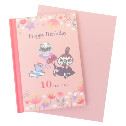 BDメッセージブック グリーティングカード ムーミン リトルミイ Happy Birthday 10のあなたのこと 北欧 学研ステイフル バースデーカード 誕生日 メール便可