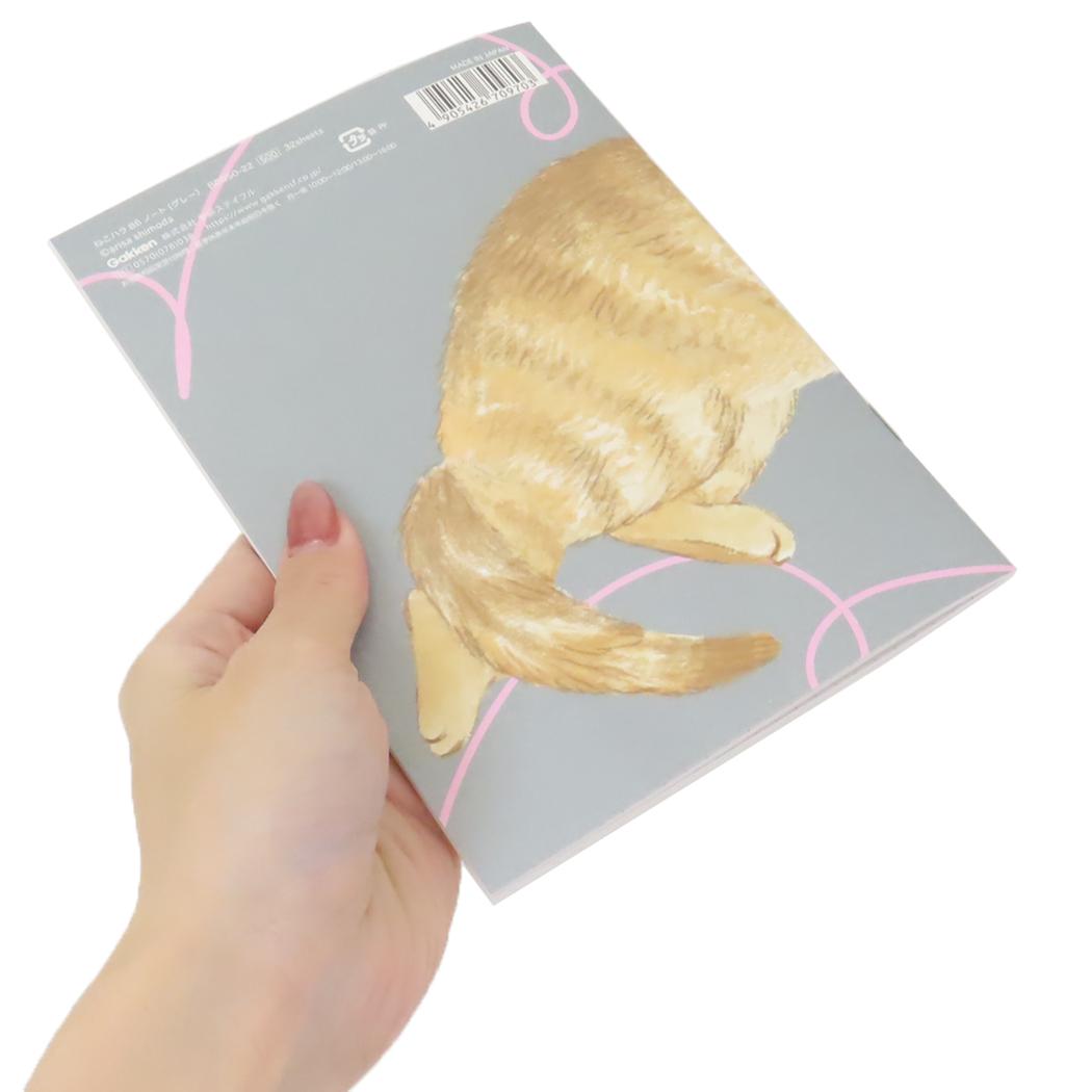 B6ノート 方眼ノート ねこハラ グレー 新入学 ねこ 学研ステイフル 新学期準備文具 かわいい メール便可