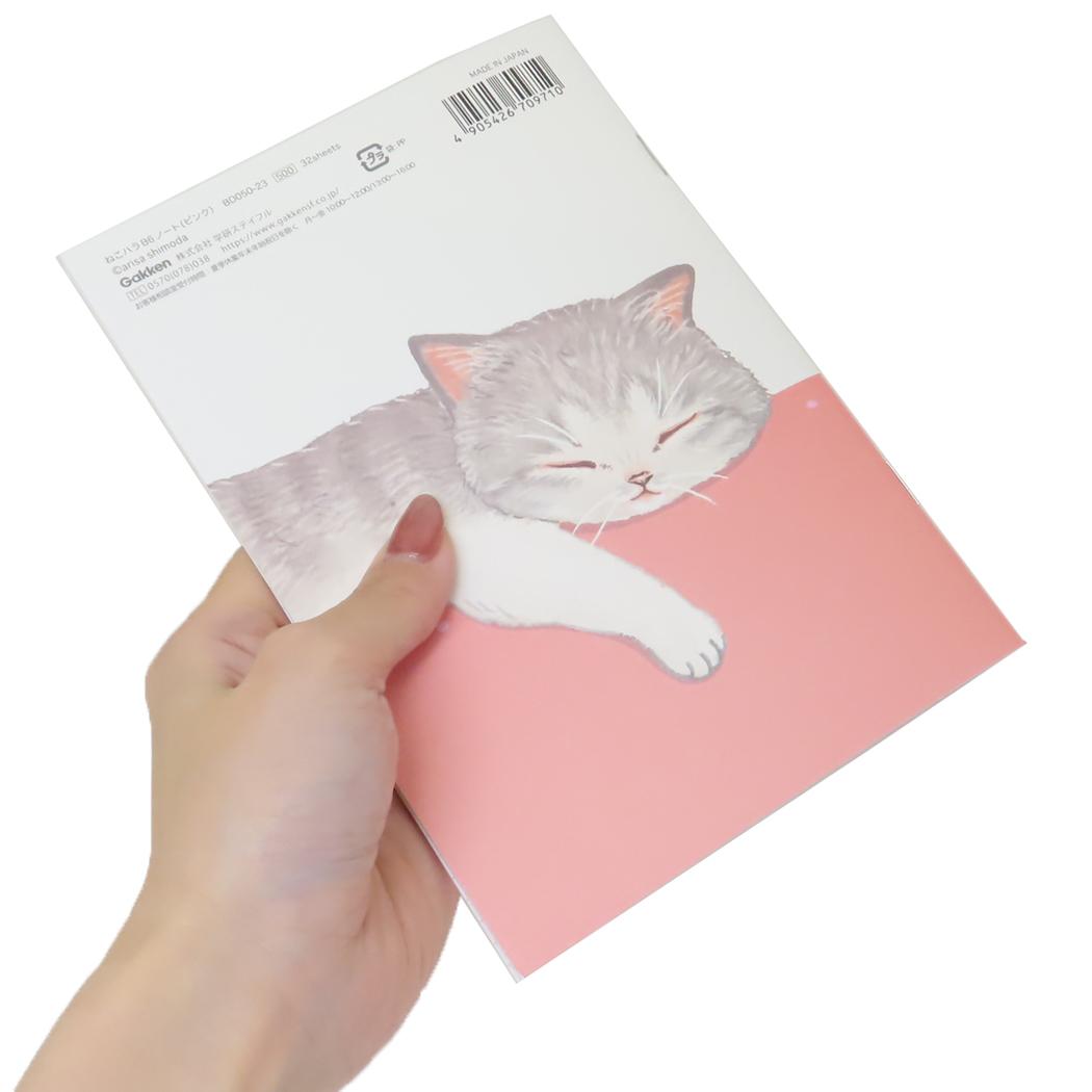 B6ノート 方眼ノート ねこハラ ピンク 新入学 ねこ 学研ステイフル 新学期準備文具 かわいい メール便可