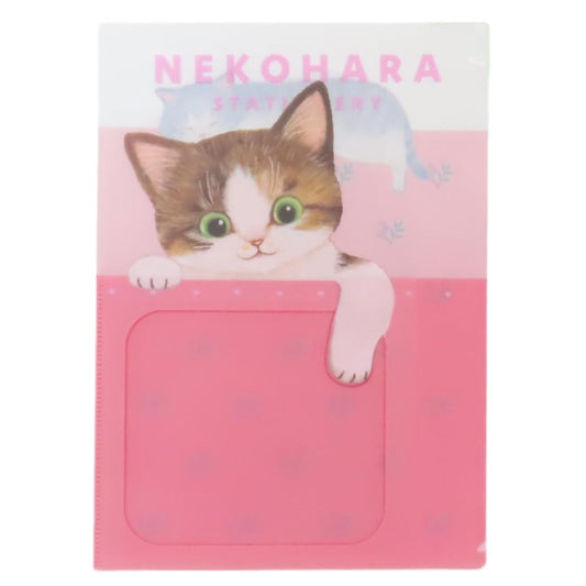 A4ポケットファイル ポケットファイル ねこハラ ピンク 新入学 ねこ 学研ステイフル 新学期準備文具 かわいい メール便可