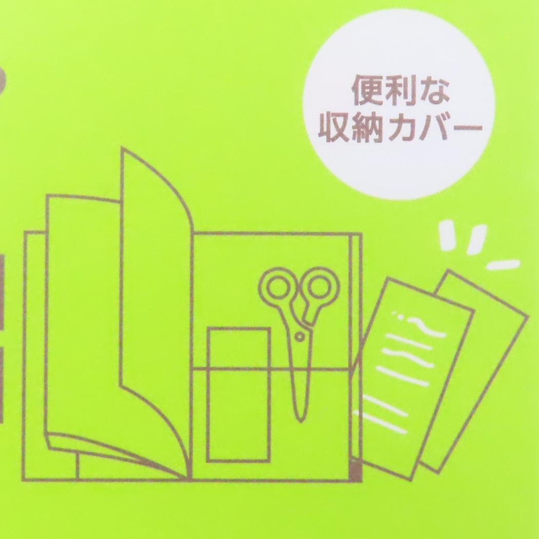 A5シンプル家計簿 ハウスキーピングブック くらはしれい 学研ステイフル ダイアリー 主婦 主夫 かわいい メール便可