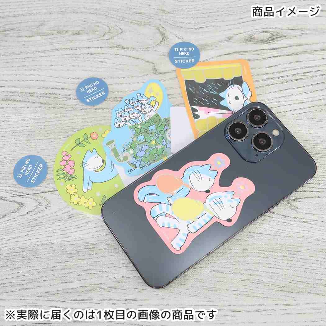 11ぴきのねこ ダイカットシール 箔押しステッカー 宇宙船 学研ステイフル デコシール 絵本キャラクター グッズ メール便可 シネマコレクション