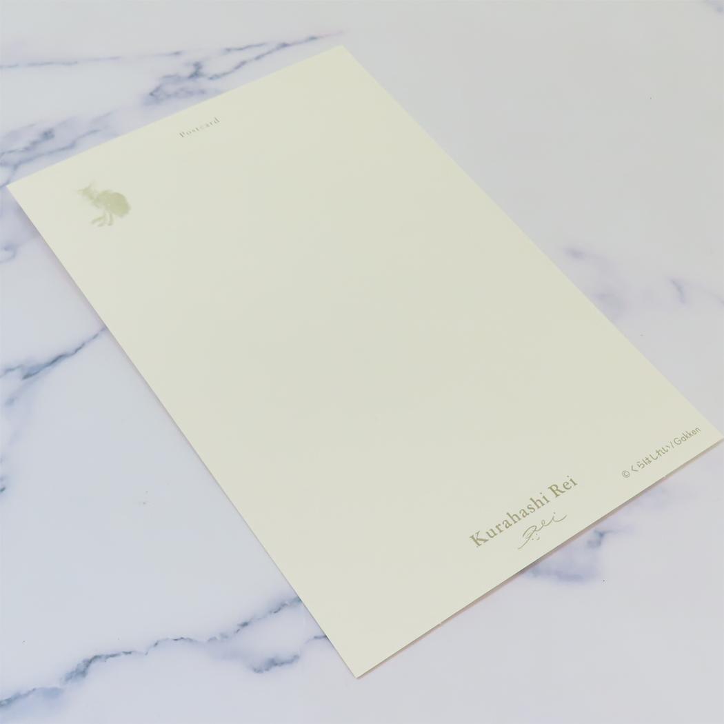 プレミアムポストカード POSTCARD くらはしれい ハート 学研ステイフル メッセージカード 手紙 メール便可