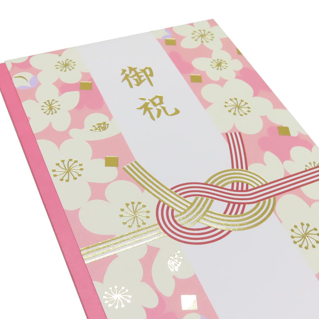 CG金封 祝儀袋 御祝 梅 学研ステイフル お祝い袋 多用途 メール便可