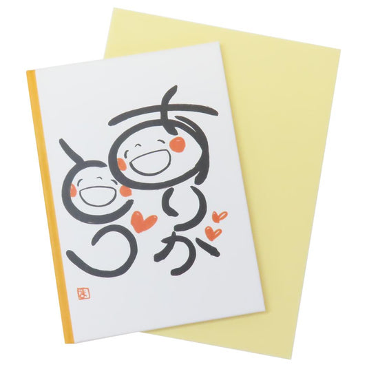 TYメッセージブック グリーティングカード 笑い文字 ありがとう 学研ステイフル 多目的 かわいい メール便可