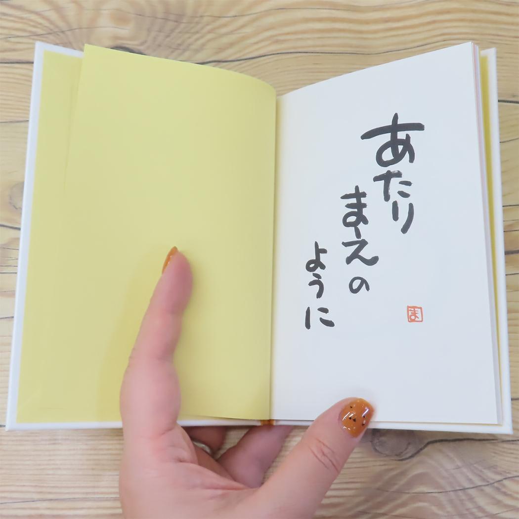 TYメッセージブック グリーティングカード 笑い文字 ありがとう 学研ステイフル 多目的 かわいい メール便可