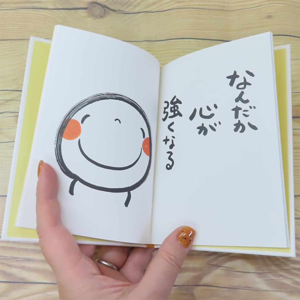 TYメッセージブック グリーティングカード 笑い文字 ありがとう 学研ステイフル 多目的 かわいい メール便可