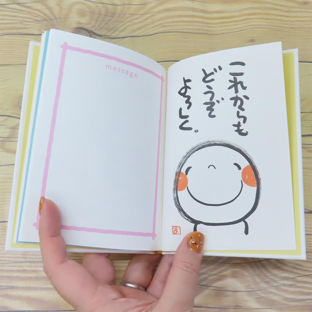 TYメッセージブック グリーティングカード 笑い文字 ありがとう 学研ステイフル 多目的 かわいい メール便可