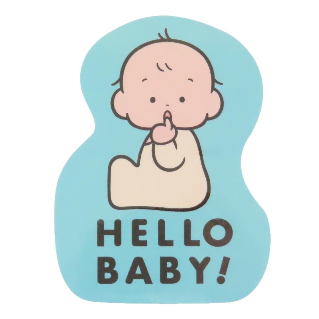 おおのたろう ダイカットシール ダイカットステッカー HELLO BABY 学研ステイフル デコシール 防水 UV加工 グッズ メール便可 シネマコレクション