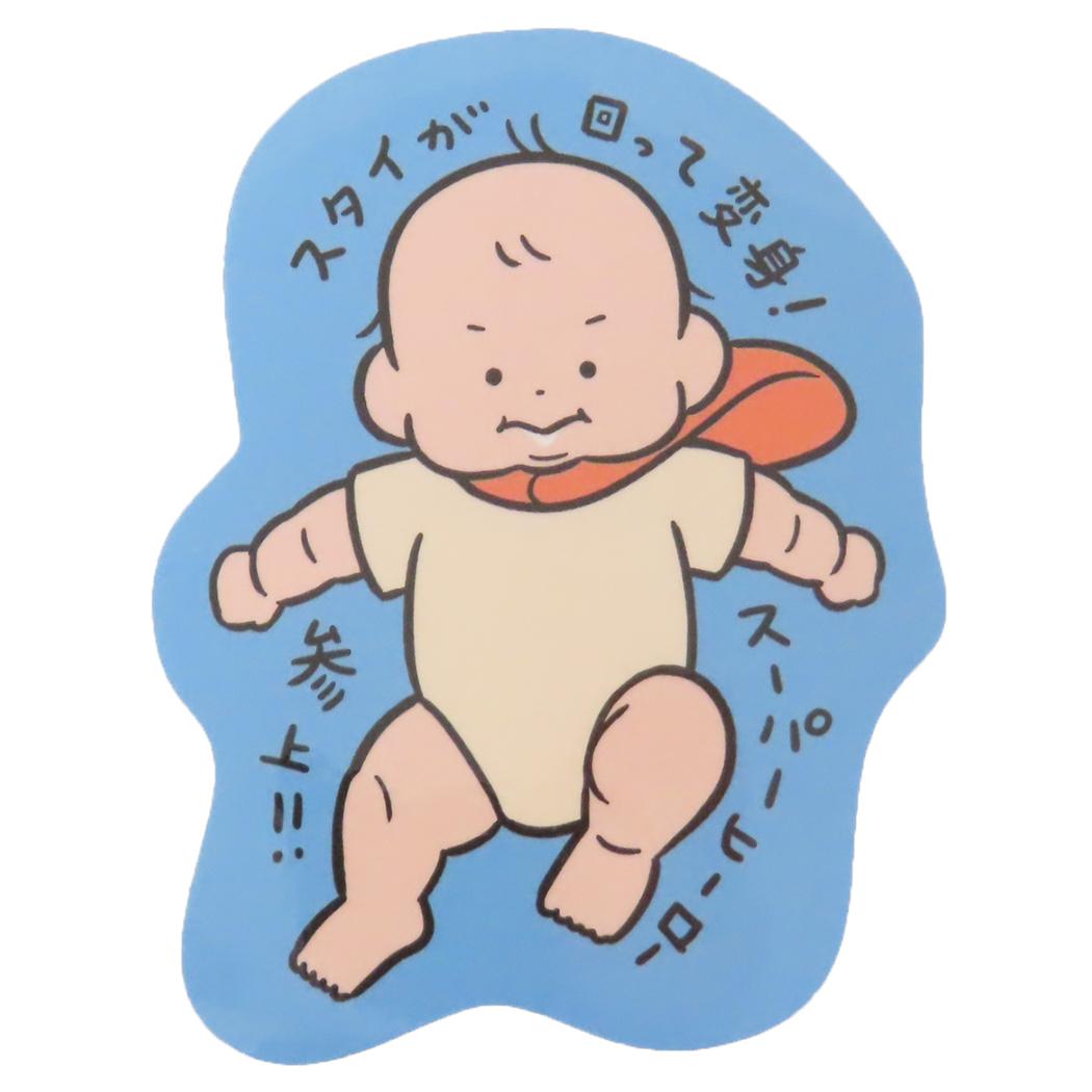 ダイカットステッカー ダイカットシール おおのたろう ヒーロー 学研ステイフル デコシール 防水 UV加工 メール便可