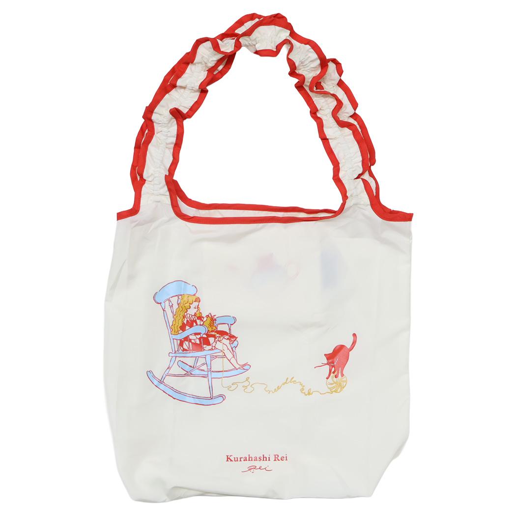 フリルエコバッグ ショッピングバッグ くらはしれい 静かなサーカス 学研ステイフル お買い物かばん 折りたたみ おしゃれ メール便可
