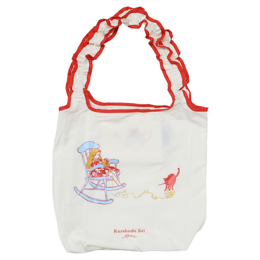フリルエコバッグ ショッピングバッグ くらはしれい 静かなサーカス 学研ステイフル お買い物かばん 折りたたみ おしゃれ メール便可