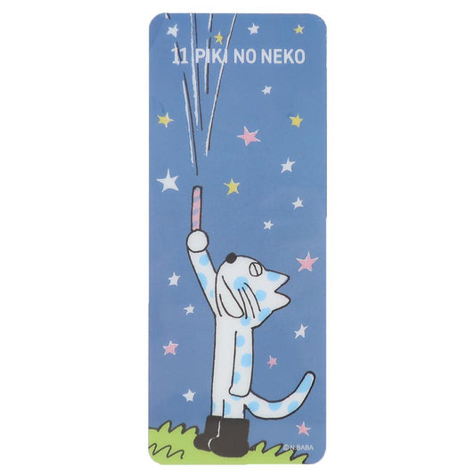 11ぴきのねこ しおり ブックマーカー へんなねこ 学研ステイフル 読書 プレゼント 絵本キャラクター グッズ メール便可 シネマコレクション
