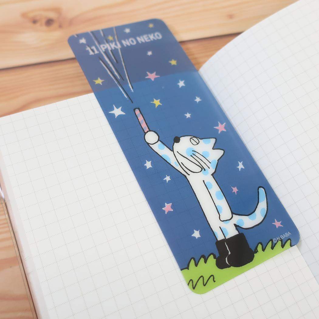 11ぴきのねこ しおり ブックマーカー へんなねこ 学研ステイフル 読書 プレゼント 絵本キャラクター グッズ メール便可 シネマコレクション