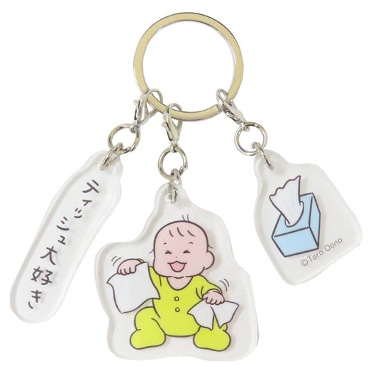 3連アクリルキーホルダー キーリング おおのたろう ティッシュ 学研ステイフル 3チャーム アクキー メール便可