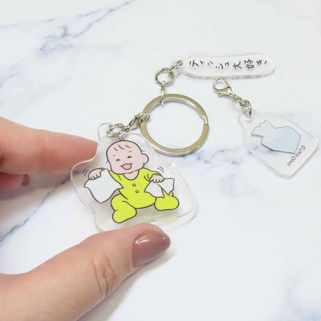 3連アクリルキーホルダー キーリング おおのたろう ティッシュ 学研ステイフル 3チャーム アクキー メール便可