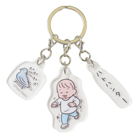3連アクリルキーホルダー キーリング おおのたろう ハト 学研ステイフル 3チャーム アクキー メール便可