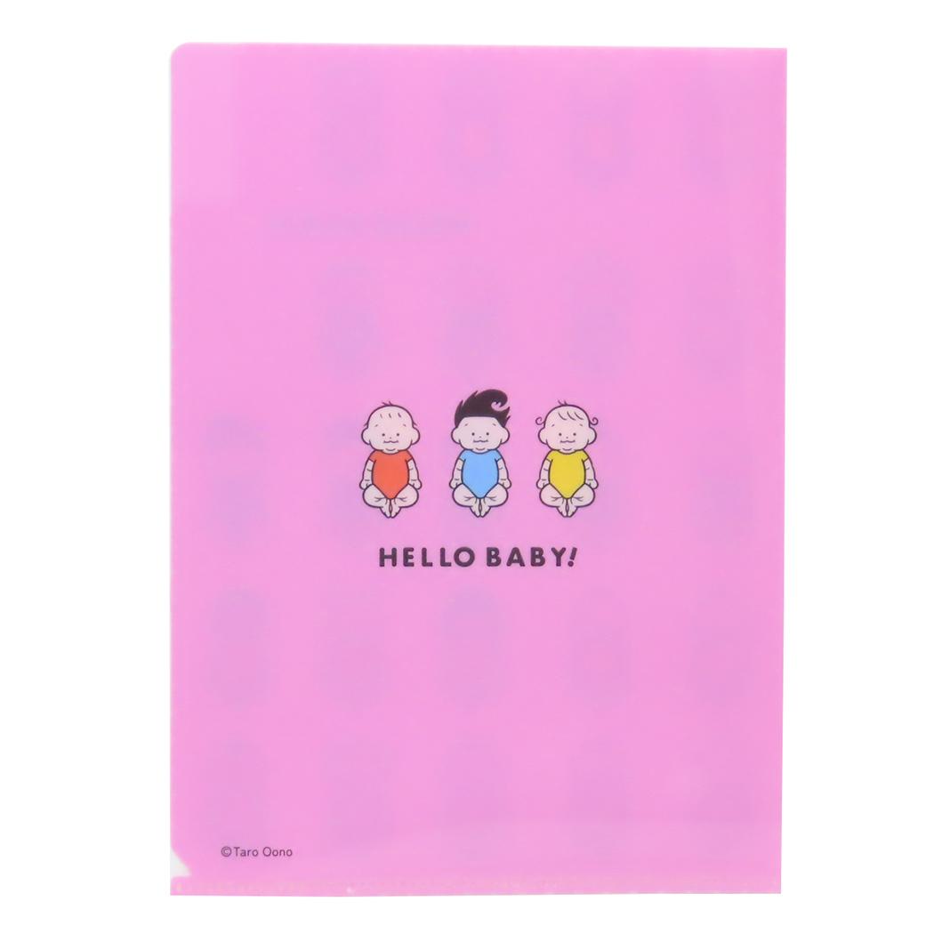 2ポケットA5ファイル ポケットファイル おおのたろう HELLO BABY白 学研ステイフル 新学期準備文具 書類整理 ミニファイル メール便可