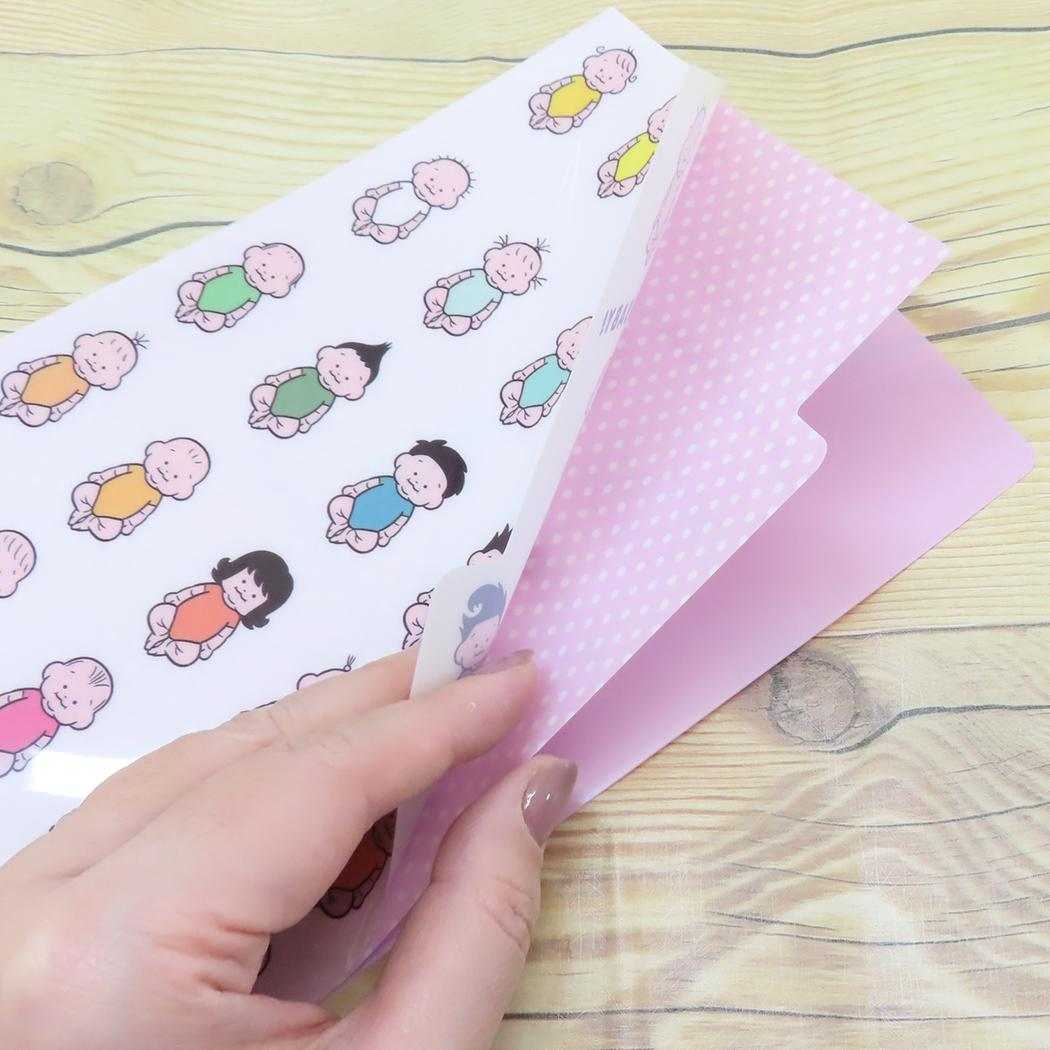 2ポケットA5ファイル ポケットファイル おおのたろう HELLO BABY白 学研ステイフル 新学期準備文具 書類整理 ミニファイル メール便可