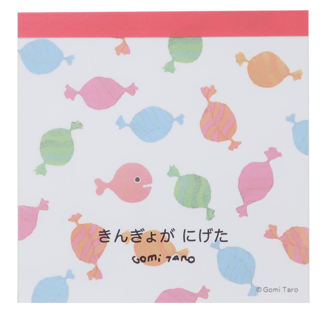 スクエアメモ メモ帳 五味太郎 キャンディ 学研ステイフル 新学期準備文具 絵本メール便可