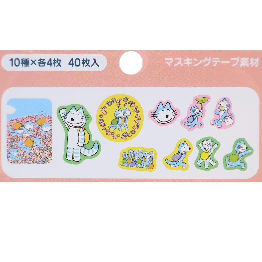 11ぴきのねこ ダイカットミニシール フレークシール PK 学研ステイフル デコシール 絵本キャラクター グッズ メール便可 シネマコレクション