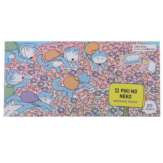 11ぴきのねこ メモ帳 メッセージメモ 花畑 学研ステイフル 新学期準備文具 事務用品 絵本キャラクター グッズ メール便可 シネマコレクション