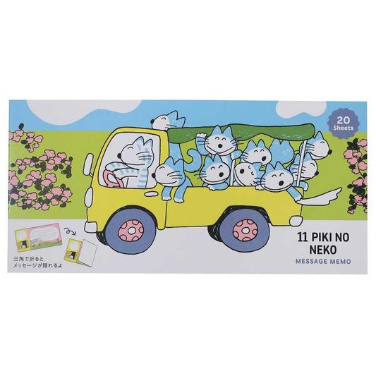 11ぴきのねこ メモ帳 メッセージメモ トラック 学研ステイフル 新学期準備文具 事務用品 絵本キャラクター グッズ メール便可 シネマコレクション