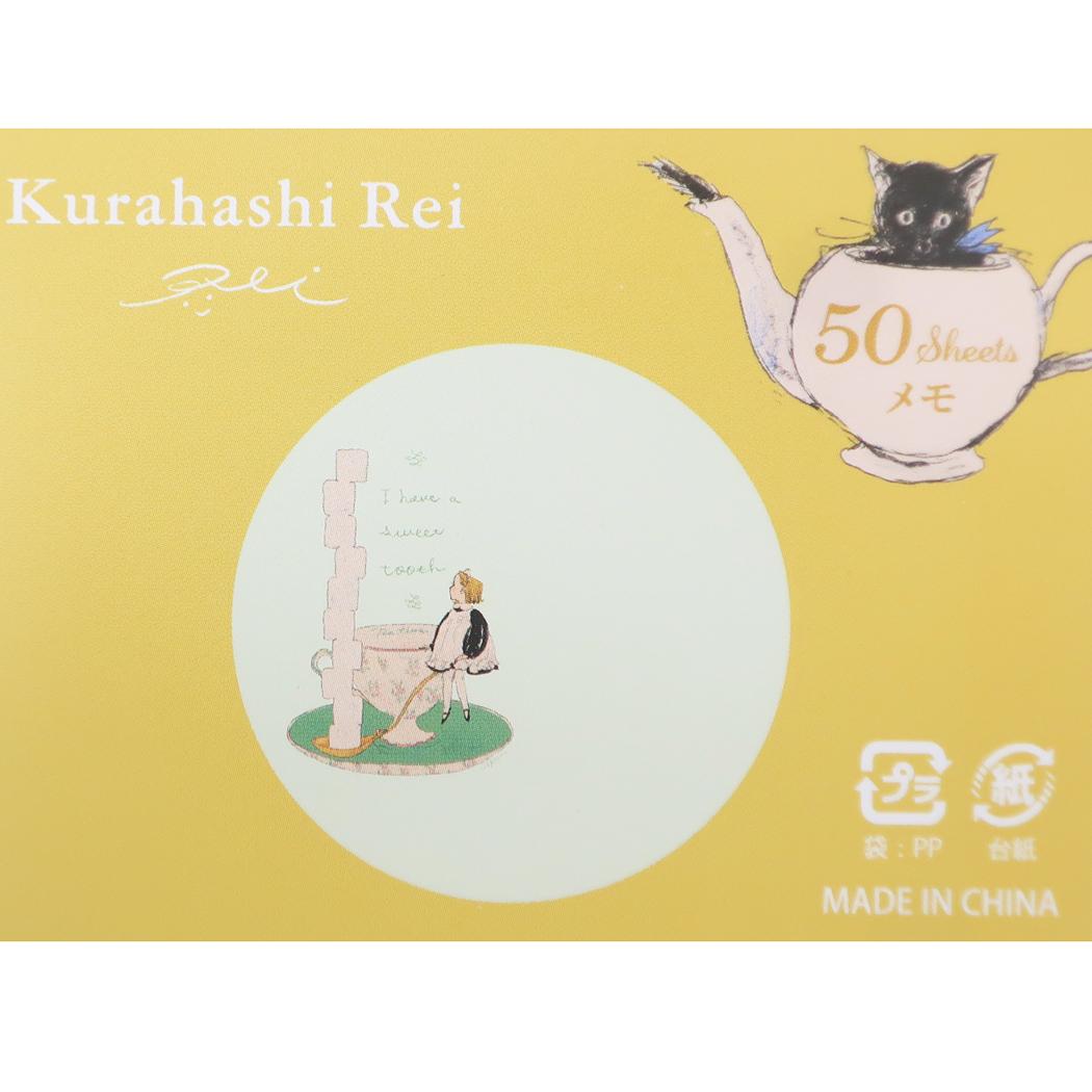 缶入りメモ メモ帳 くらはしれい GR 学研ステイフル 新学期準備文具 伝言 事務用品 おしゃれ レトロ ガーリー