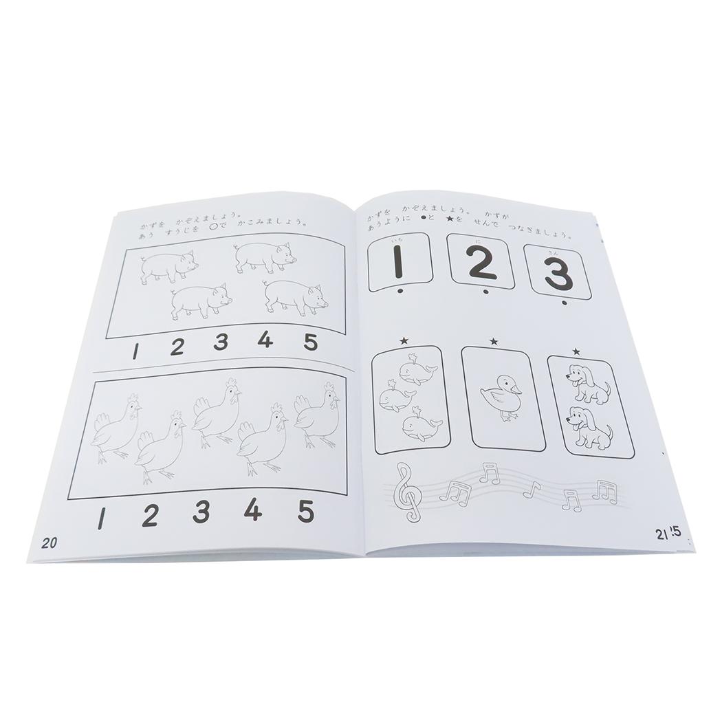 知育ぬりえ 知育玩具 おさるのジョージ かずすうじ 学研ステイフル 塗り絵 ぬり絵 絵本メール便可