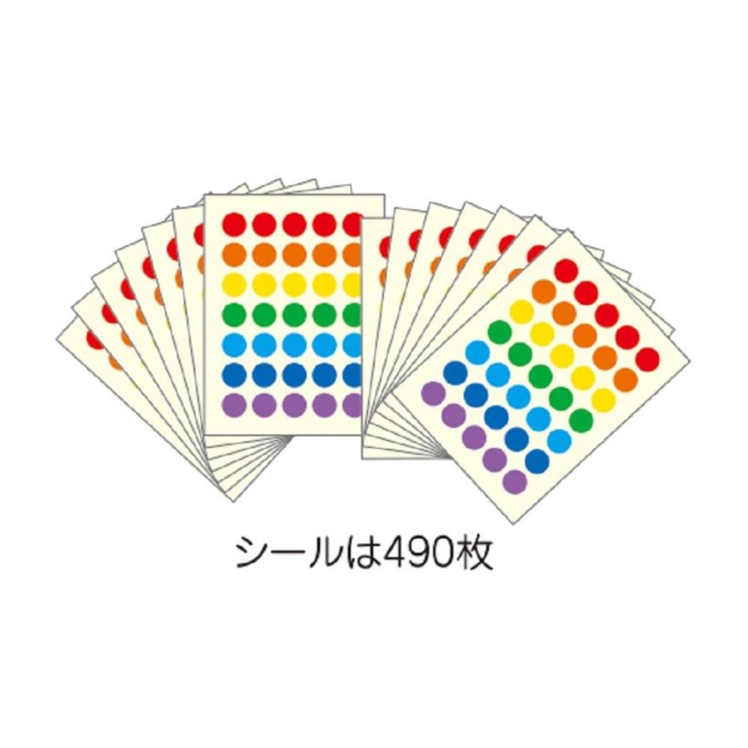 まるまるシールはり 知育玩具 はらぺこあおむし エリックカール 学研ステイフル おうち遊び 工作 絵本メール便可