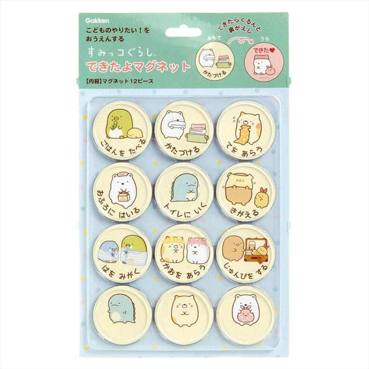できたよマグネット 知育玩具 すみっコぐらし やること サンエックス 学研ステイフル やることリスト お仕度ボード メール便可