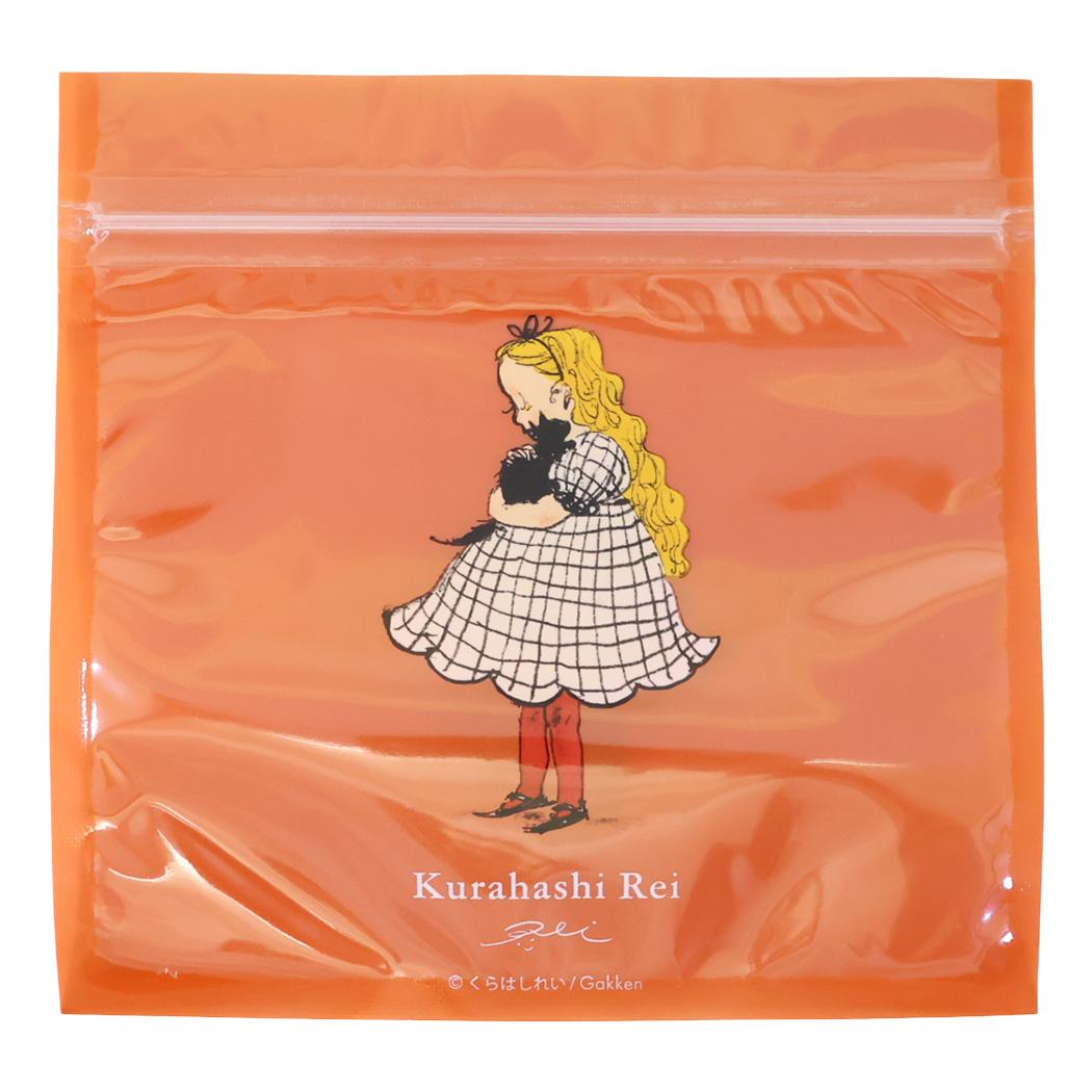 ジップバック 小分けビニール袋 くらはしれい だいすき 学研ステイフル おすそ分け袋 ジッパーバッグ 保存用 おしゃれ メール便可