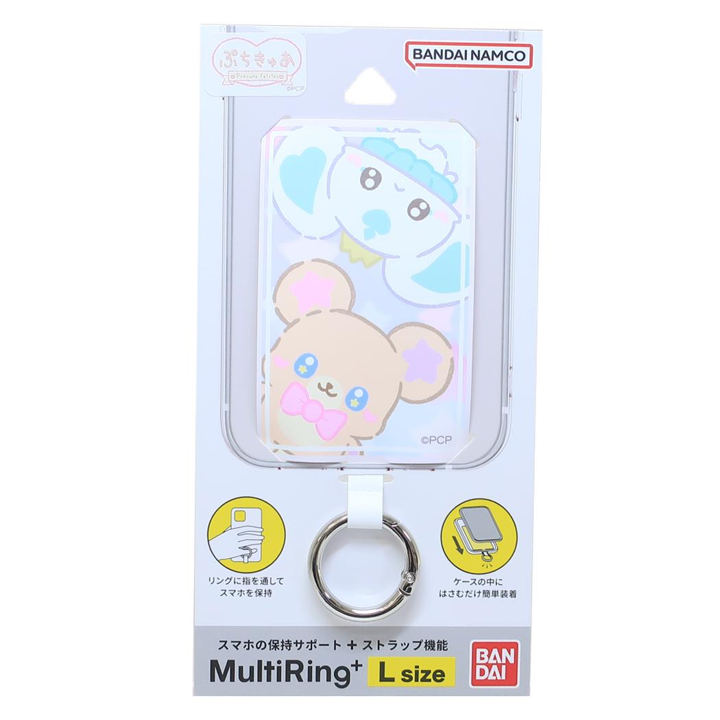 ぷちきゅあ スマホアクセ マルチリングプラス Lサイズ ぷちきゅあもふるん＆ぷちきゅあぽるん プリキュア バンダイ スマホリング アニメキャラクター グッズ メール便可 シネマコレクション
