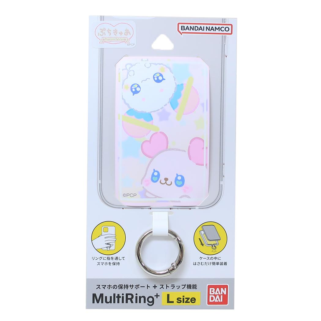 マルチリングプラス Lサイズ スマホアクセ ぷちきゅあ ぷちきゅあくるるん＆ぷちきゅあふわ プリキュア バンダイ スマホリング アニメメール便可
