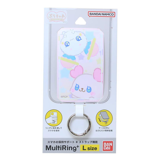 マルチリングプラス Lサイズ スマホアクセ ぷちきゅあ ぷちきゅあくるるん＆ぷちきゅあふわ プリキュア バンダイ スマホリング アニメメール便可